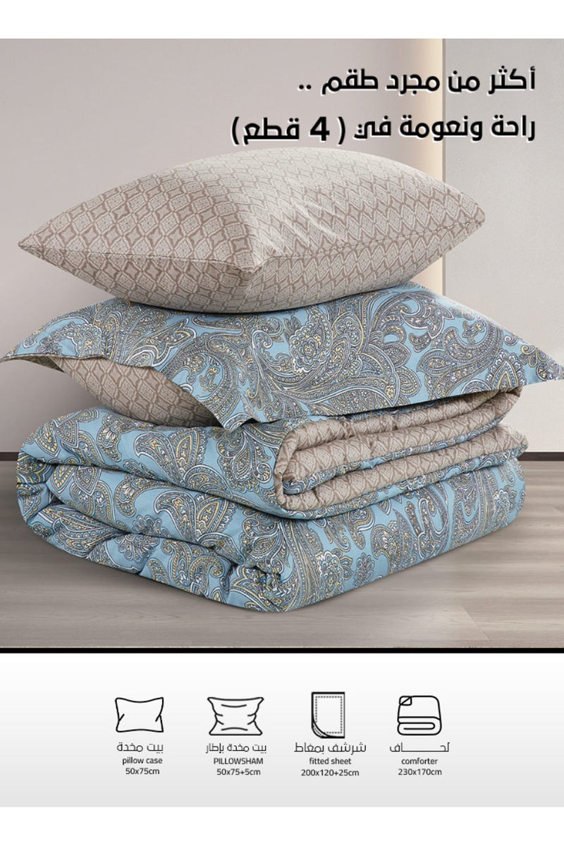 ميلين طقم مفرش سرير صيفي مفرد ونص قطن 100% - 4 قطع – يناسب سرير بمقاس 200x120 - فاليريا - ازرق - بيج غامق - Image 4